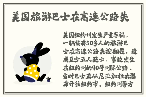 漂亮老师2019在线观看