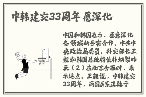 海角精产国品一二三蘑菇