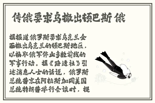永远的品色堂