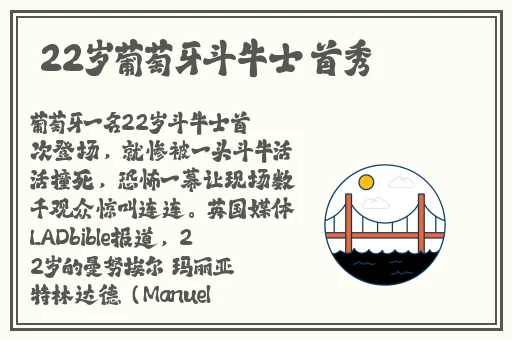 金银瓶1-51996杨敏